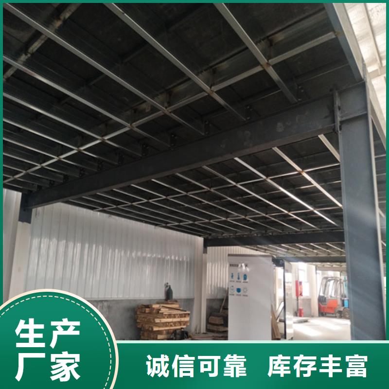 有现货的钢结构夹层板供货商品质服务