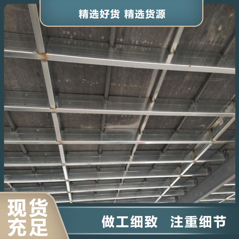优选：增强纤维楼层板基地精益求精
