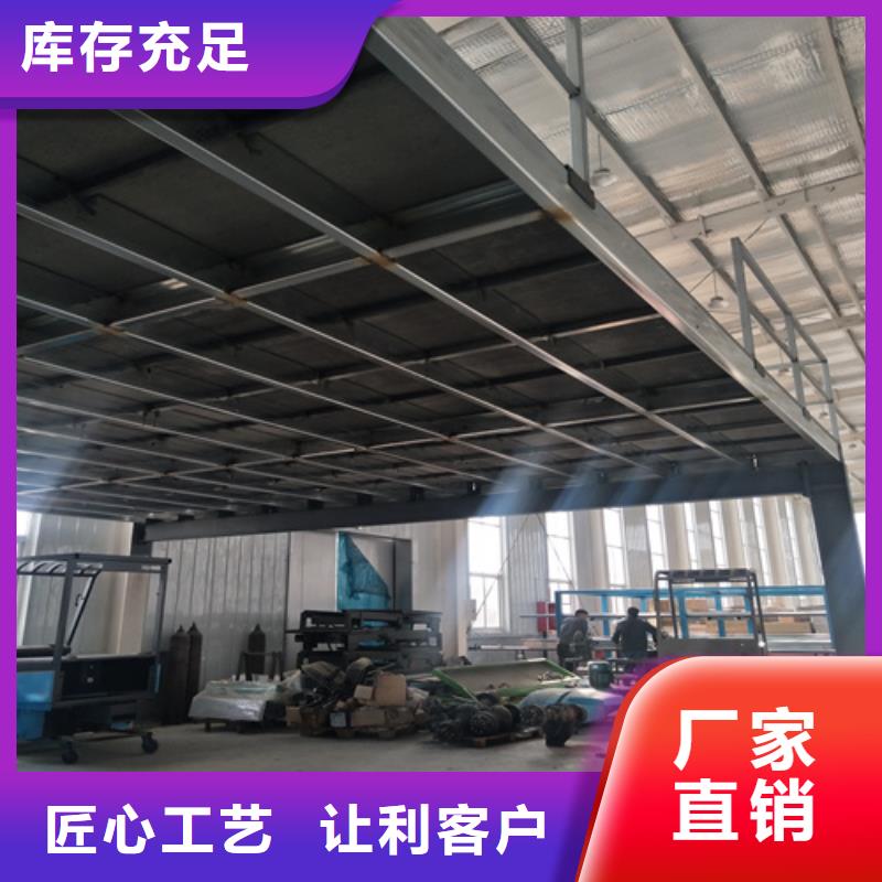 loft复式楼层板、loft复式楼层板生产厂家-本地商家当地服务商