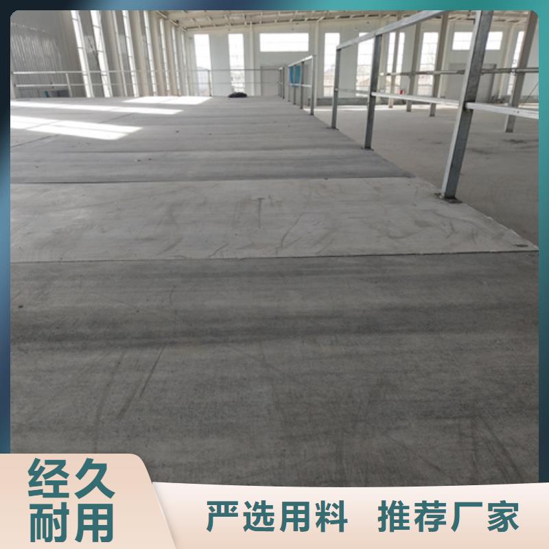 选轻质水泥纤维楼板-现货充足有保障一手价格