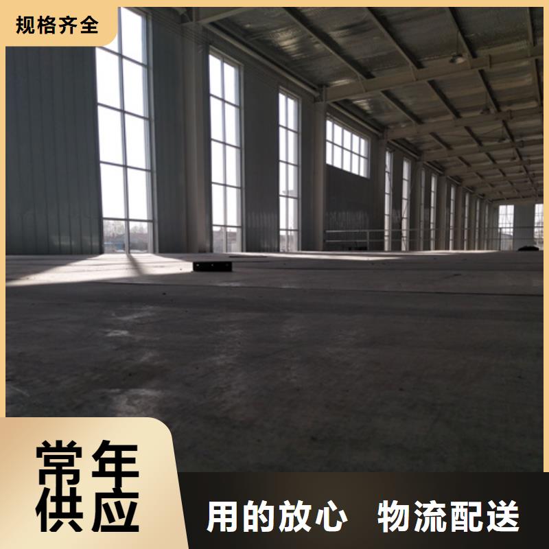 钢结构水泥楼板现货即发厂家实力大