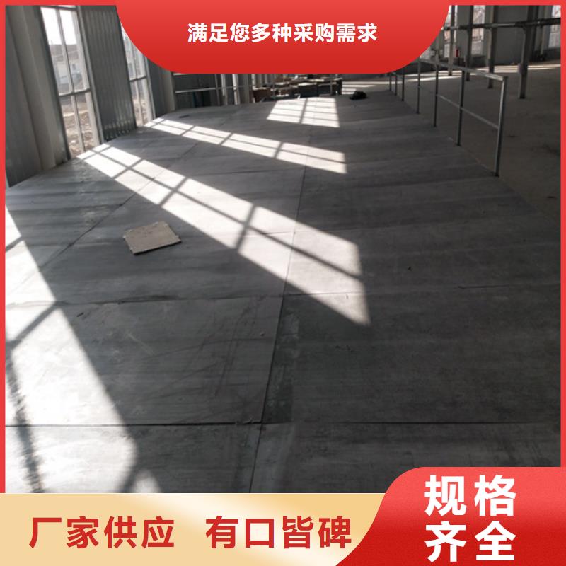 钢结构loft隔层楼板常年供货同城品牌