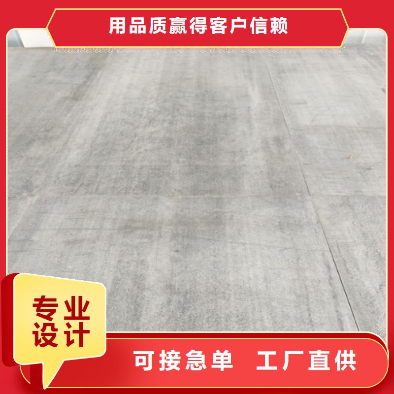 发货速度快的纤维水泥LOFT楼板批发商多行业适用