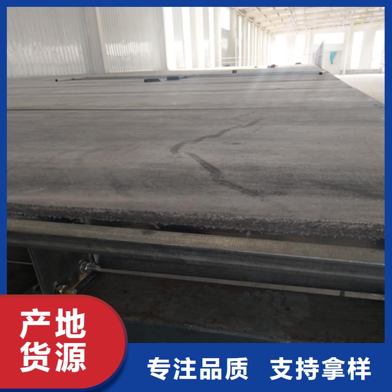 发货及时的钢结构loft楼层板生产厂家质量看得见