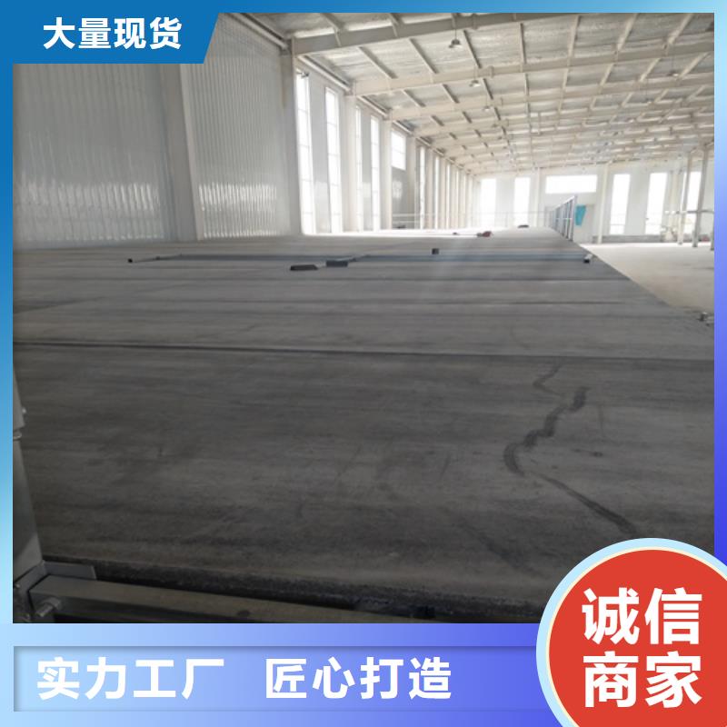 钢结构复式楼板实力大厂家产地批发