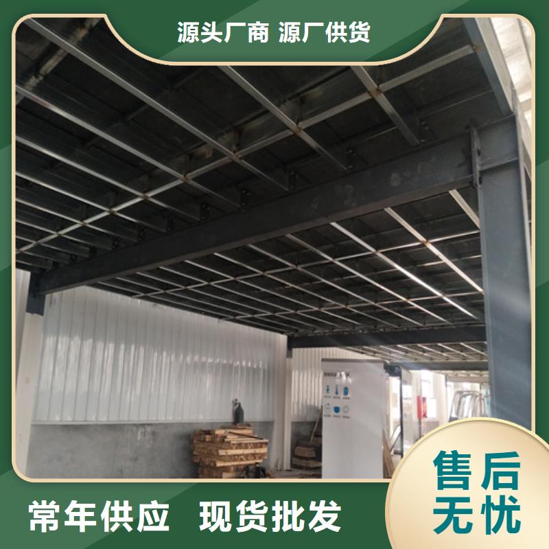 loft夹层楼层板实力厂家生产当地厂家值得信赖
