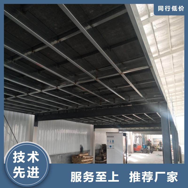 钢结构夹层楼层板、钢结构夹层楼层板厂家现货本地品牌
