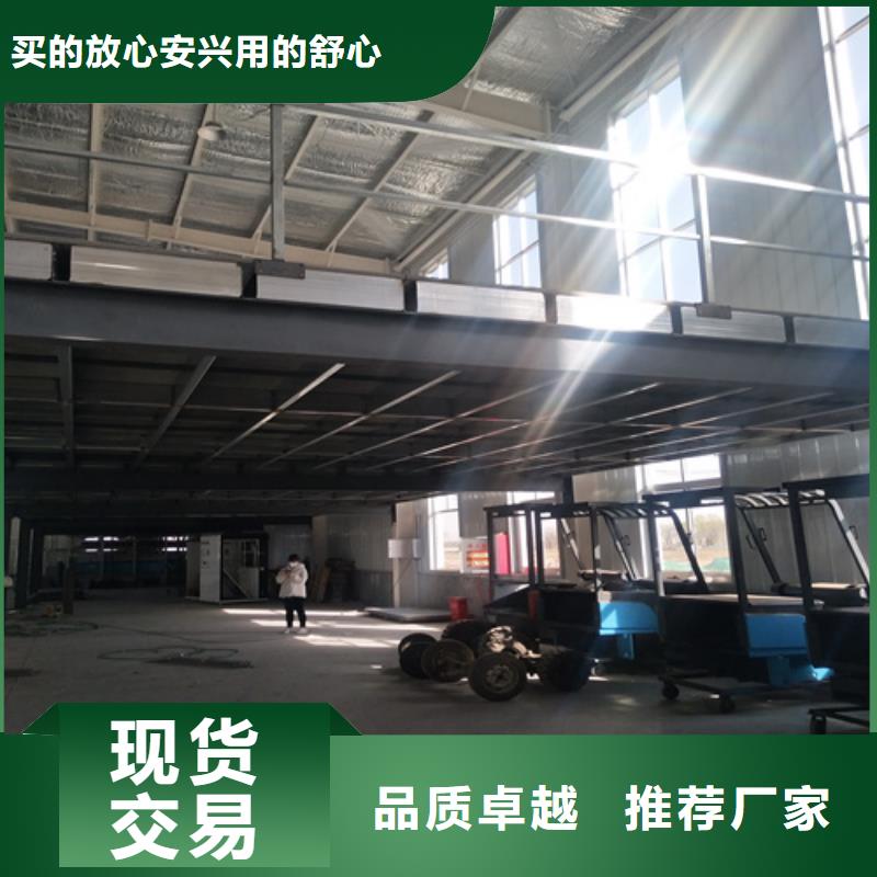 采购loft钢结构阁楼板必看-厂家直销同城生产厂家