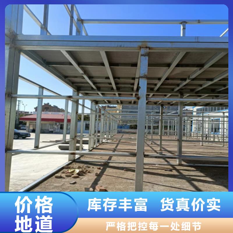 楼板直供源头采购