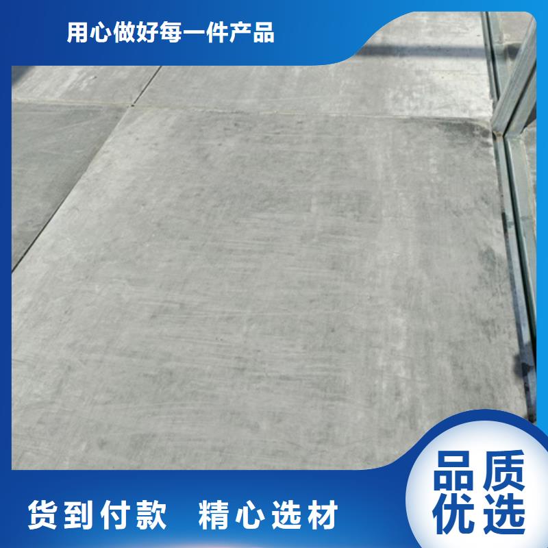 30毫米复式楼层板一站式服务多年行业经验