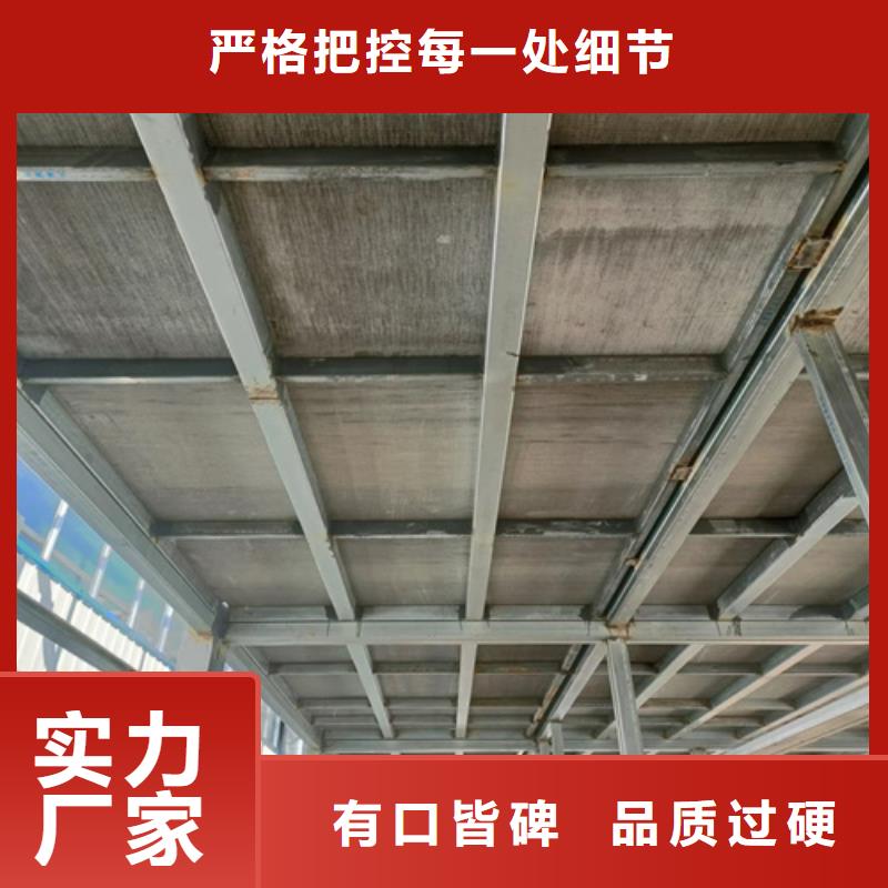 LOFT水泥压力板厂家-高品质现货齐全售后无忧