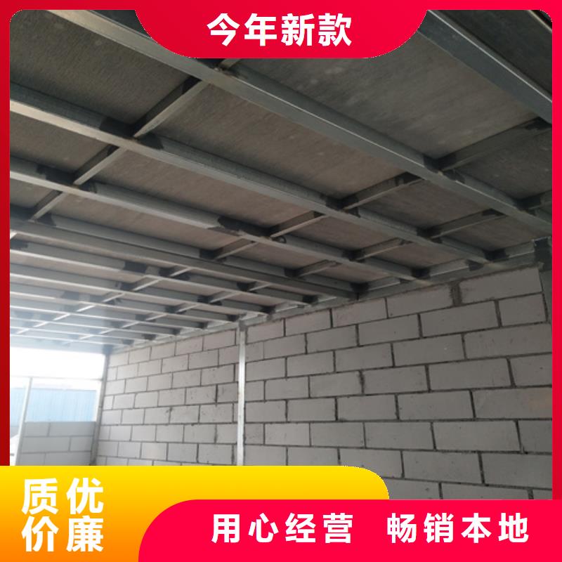 用户喜爱的新型loft楼层板生产厂家品质服务诚信为本