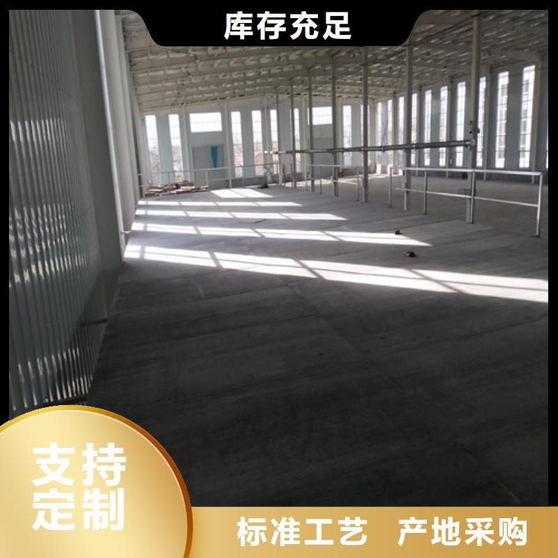 销售loft高强度水泥楼板_品牌厂家本地经销商