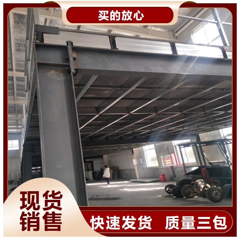 优质的钢结构loft楼层板-现货充足有保障厂家质量过硬