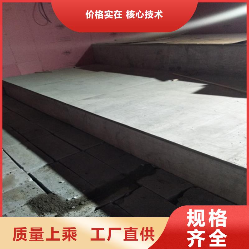 本地水泥纤维板内墙板厂家厂家直销值得选择