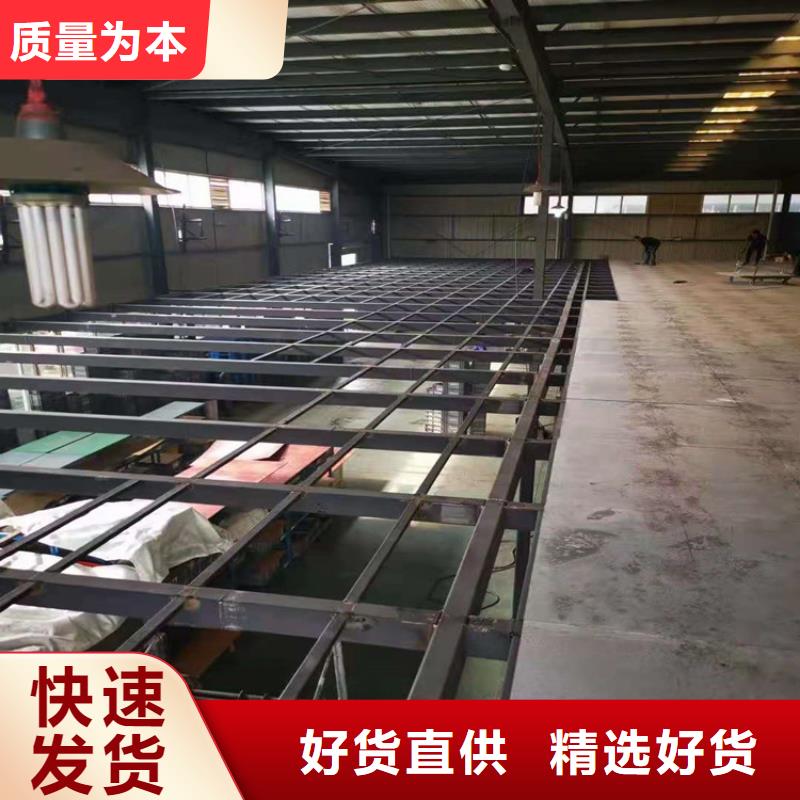 变电站装配式水泥压力板注意到的知识点追求品质