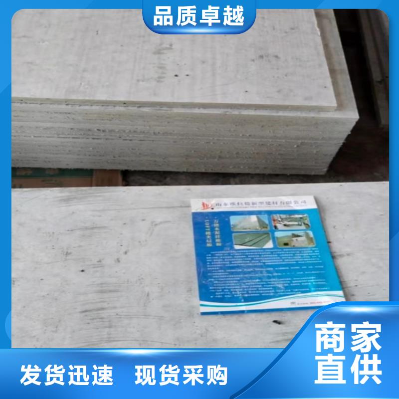 fc水泥压力板的切割与安装(详情版)本地品牌