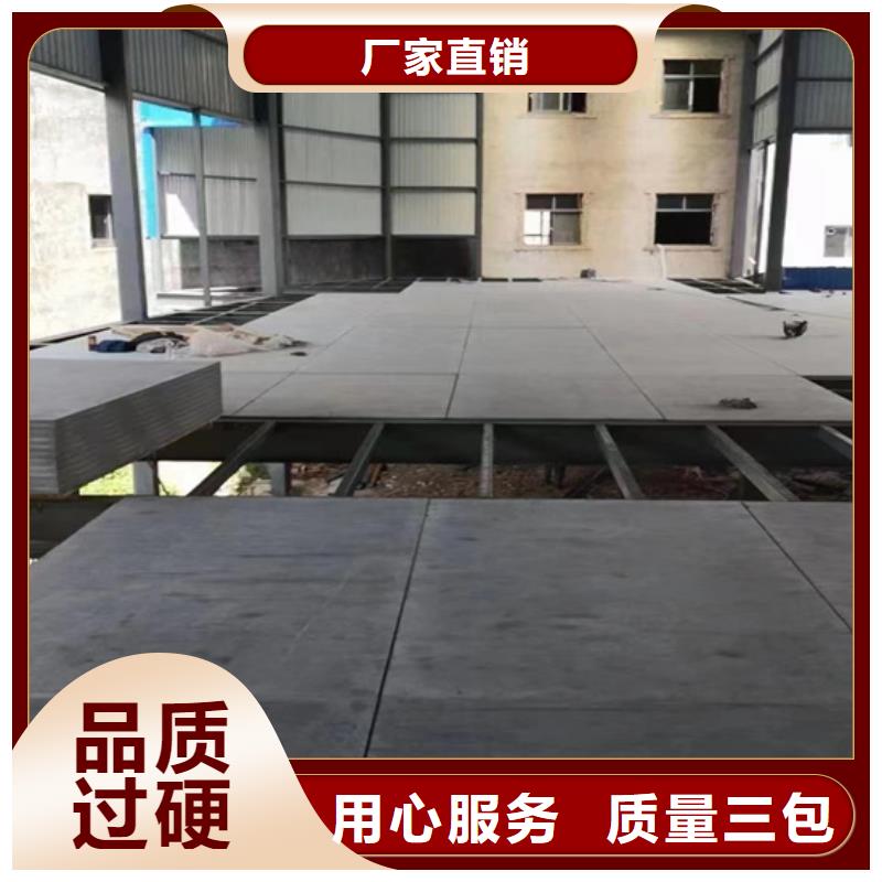 增强水泥压力板彻底了增强水泥压力板值得信赖今年新款