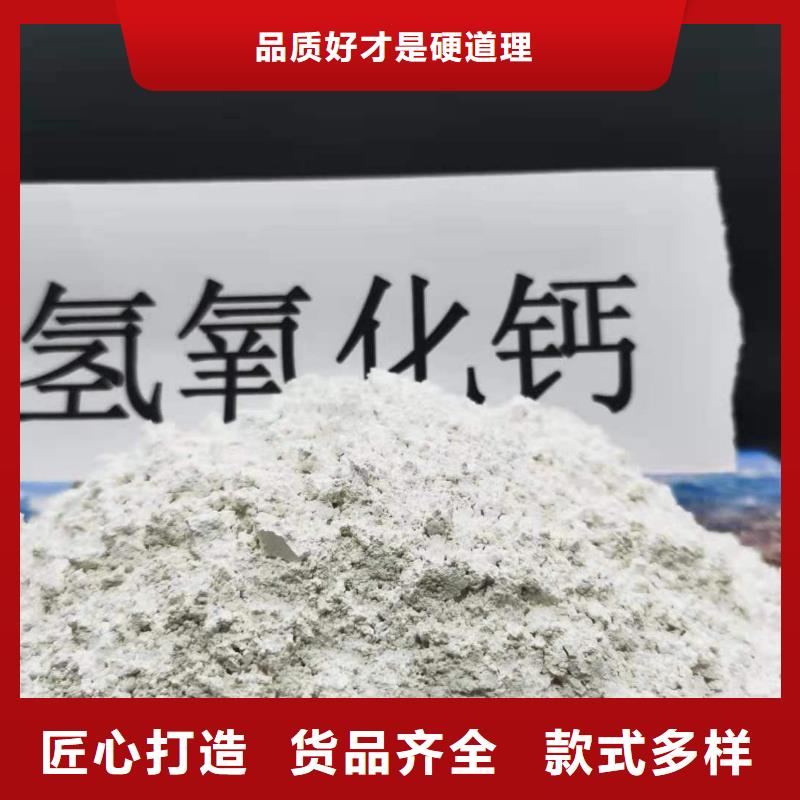 灰钙粉的用途出厂价格同城生产商