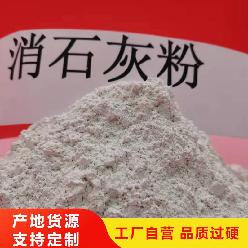 质量优的钙基干粉脱硫剂厂家当地经销商