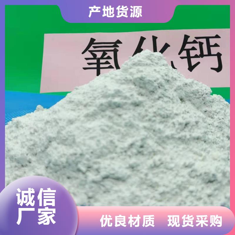 小苏打替代产品厂家制造生产价格合理