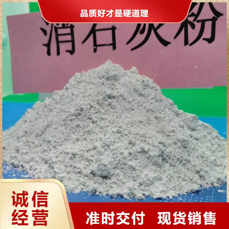 安阳氢氧化钙大厂质量可靠同城货源