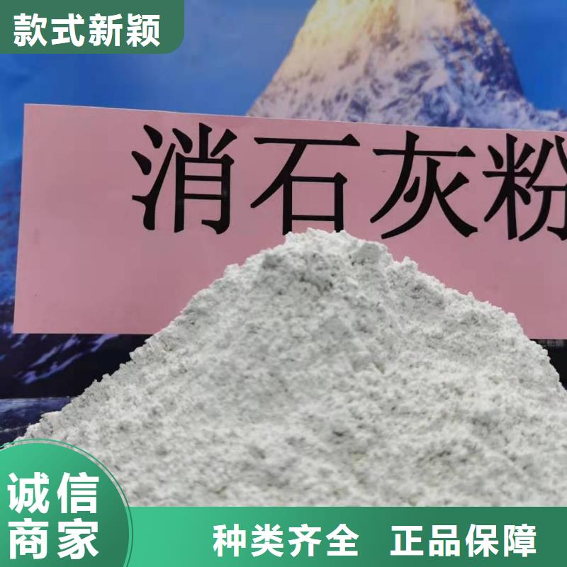 高活性氢氧化钙有资质专注质量