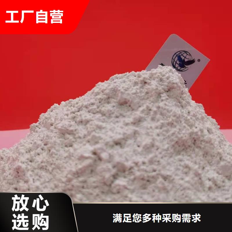 高活性钙基脱硫剂资质齐全本地厂家