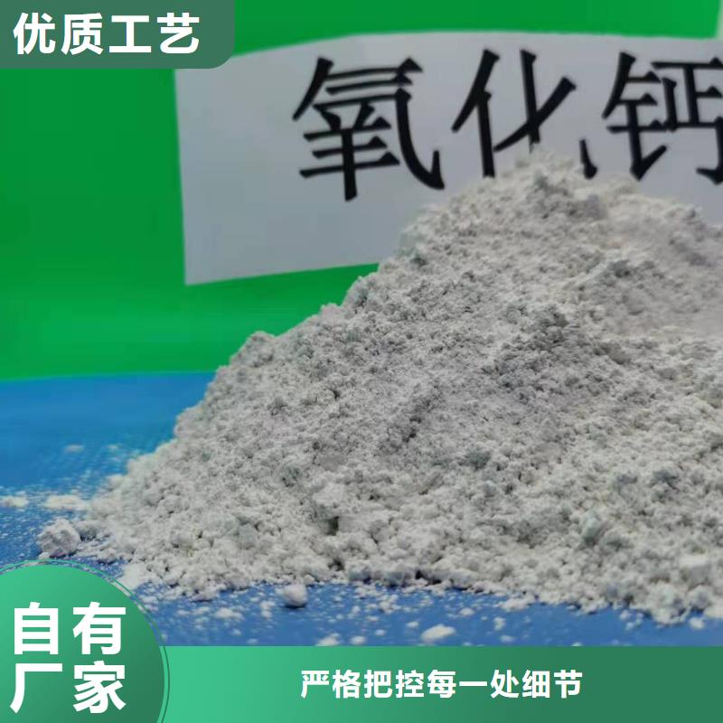 高活性氢氧化钙-欢迎来厂考察品质保证