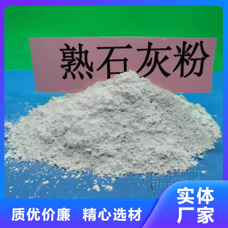 高比表氢氧化钙欢迎订购咨询豫北钙业厂家直销供货稳定