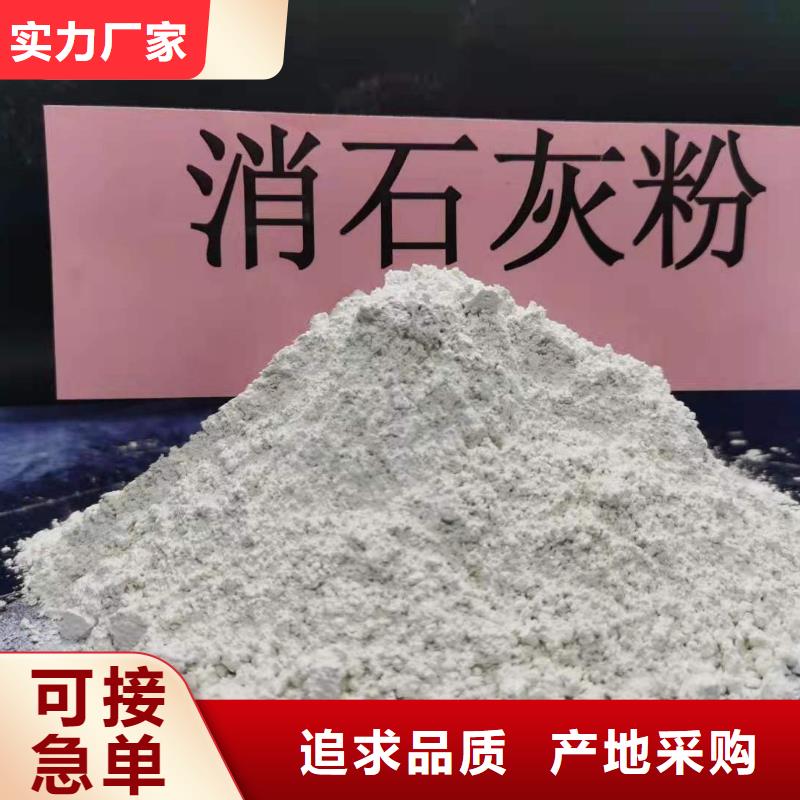 灰钙粉质优价廉产地源头好货