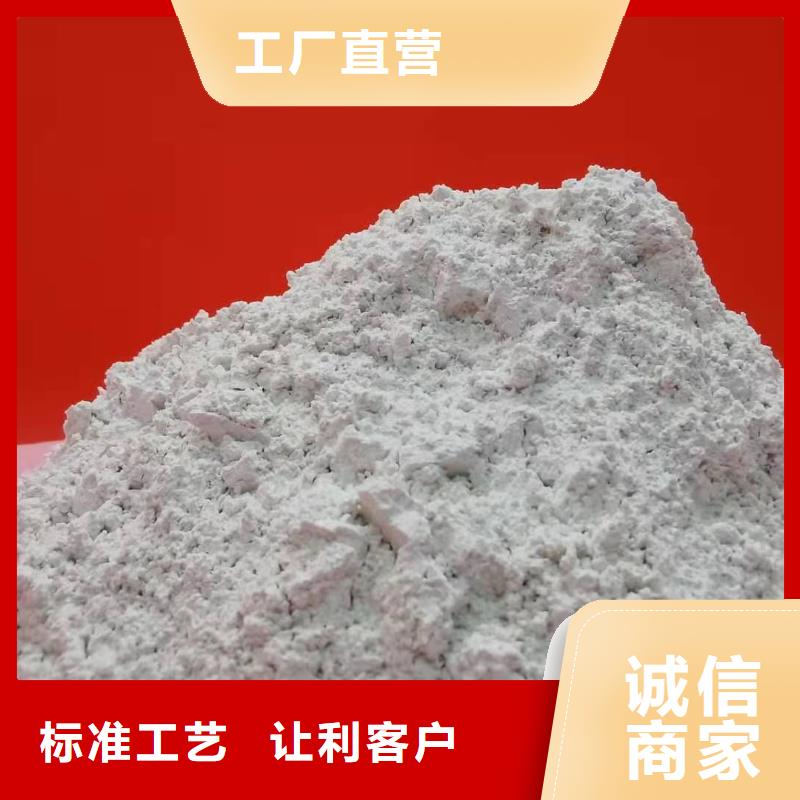 定制高比表面积氢氧化钙_优质厂家品质之选