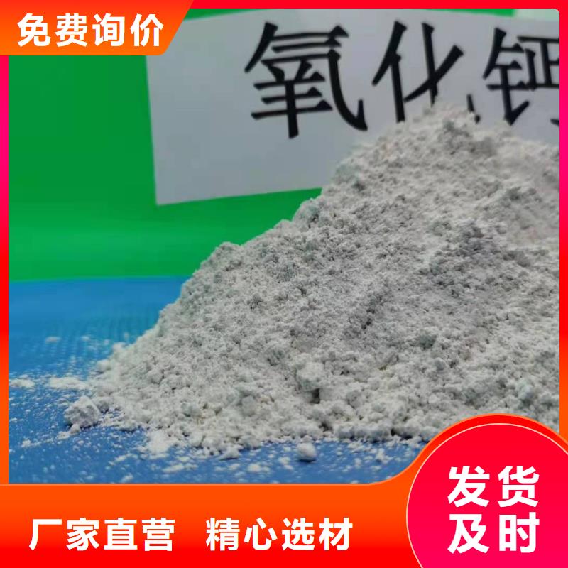 灰钙粉支持定制-这里有您想要的优选货源