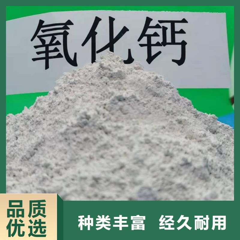 颗粒氧化钙实力大厂家源厂供货