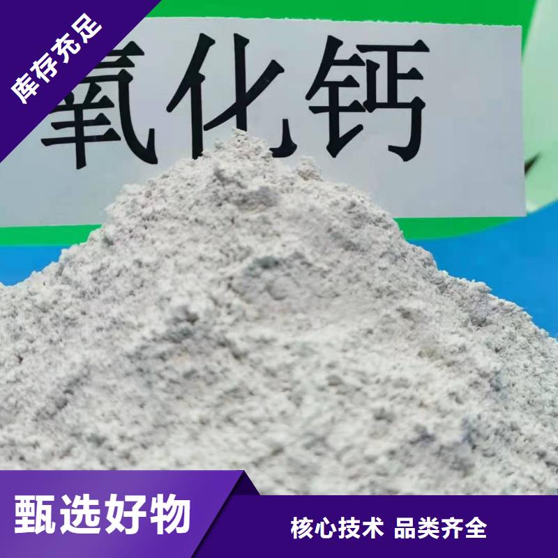 优质灰钙粉支持定制加工