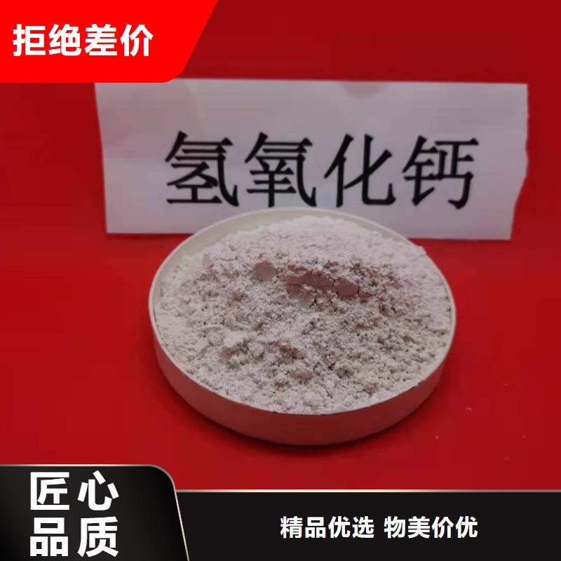 钙基干粉脱硫剂-2025厂家热销产品今日新品