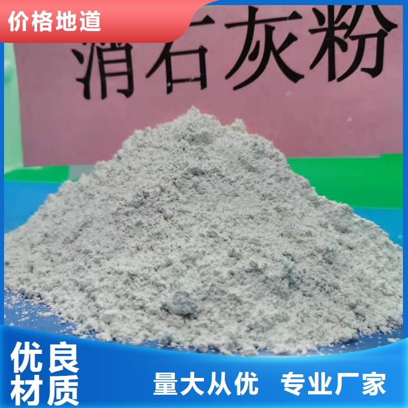 氢氧化钙俗称认准实力工厂专业生产团队