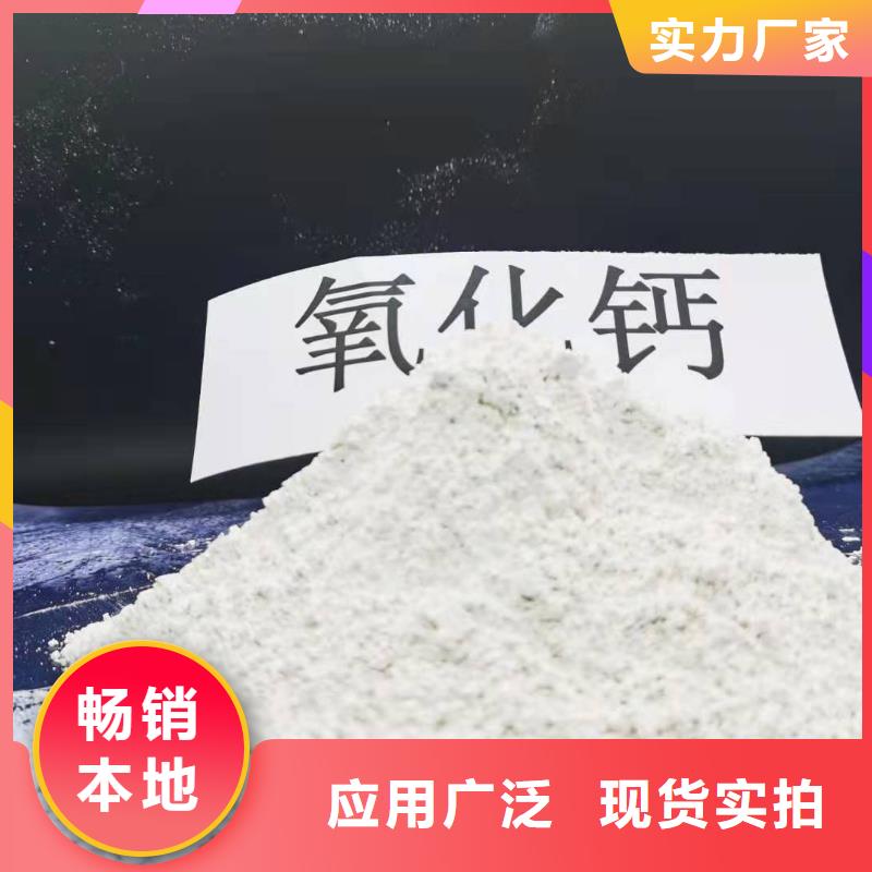 高活性钙基脱硫剂、高活性钙基脱硫剂生产厂家_规格齐全今日价格