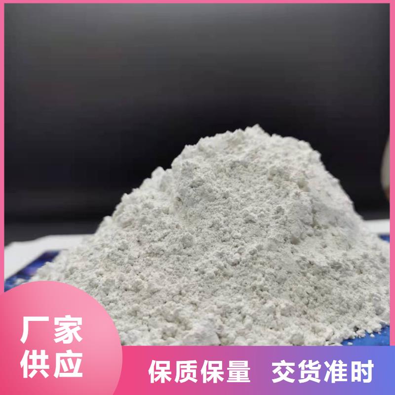 质优价廉的氢氧化钙厂家价格实在