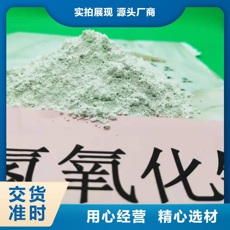 灰钙粉-灰钙粉高性价比专注细节更放心