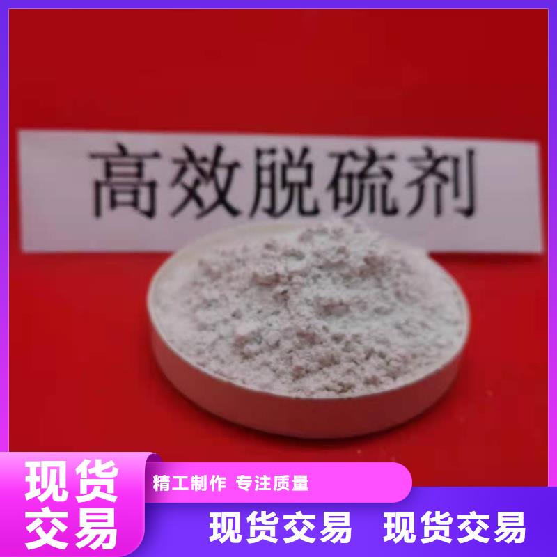 现货供应高活性氢氧化钙_诚信企业认准大品牌厂家