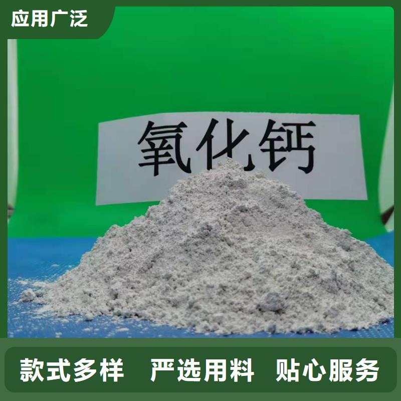 采购河南氢氧化钙【无中间商】厂家货源