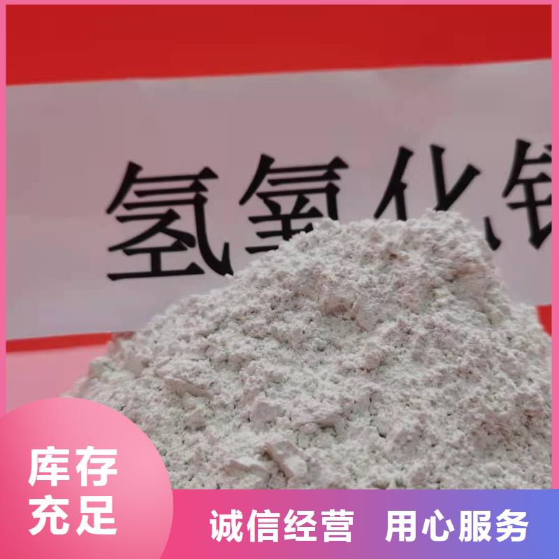 dsd法氢氧化钙脱硫剂非标规格定做产地厂家直销