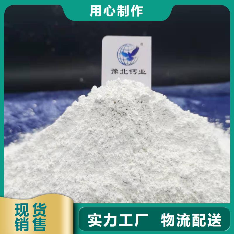 氢氧化钙氧化钙特殊规格可定做同城公司