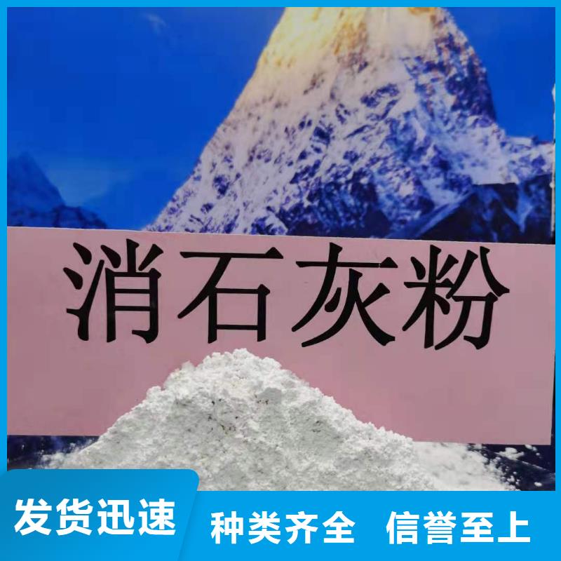 高活性氢氧化钙脱硫剂-实体厂家质量放心适用场景
