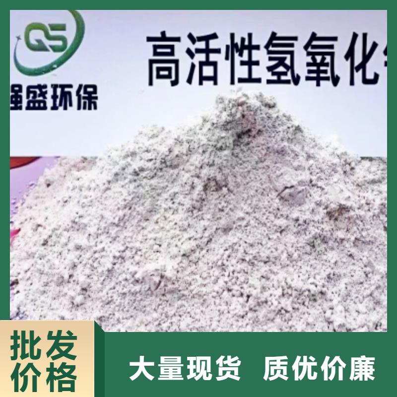 氢氧化钙厂家价格咨询豫北钙业当地厂家
