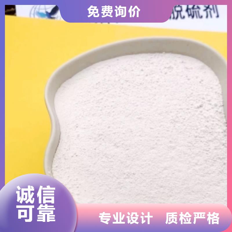 高活性钙基脱硫剂-看百家不如一问现货直供