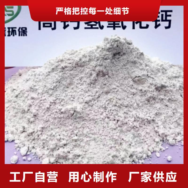 干法钙基脱硫剂大企业实力优品
