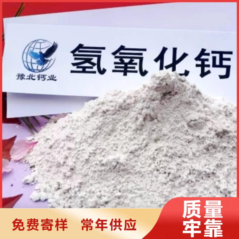 高比表氢氧化钙-高比表氢氧化钙价格优惠支持定制