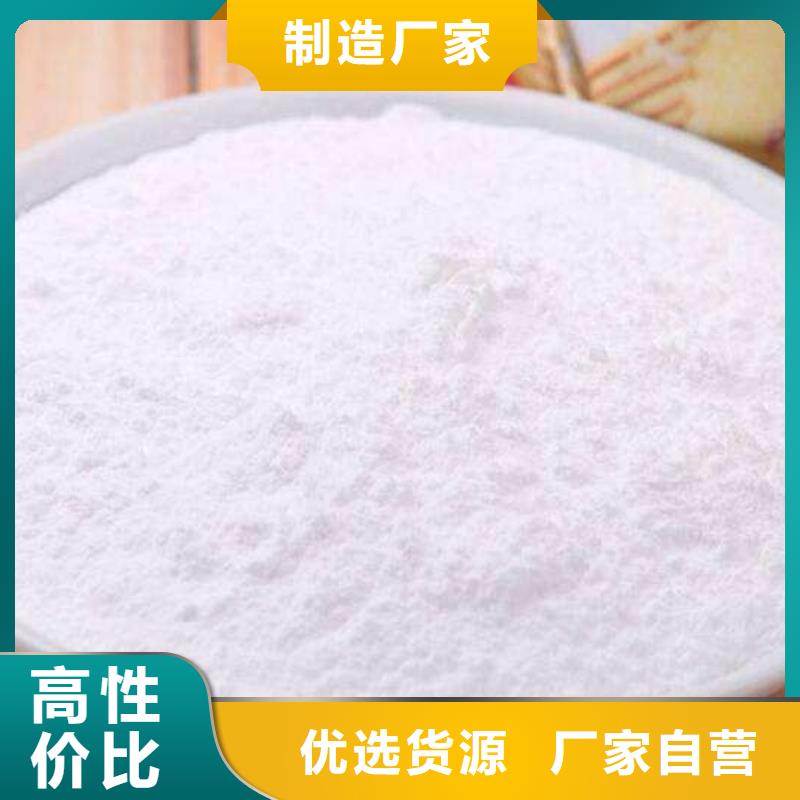 灰钙粉优品用途广泛